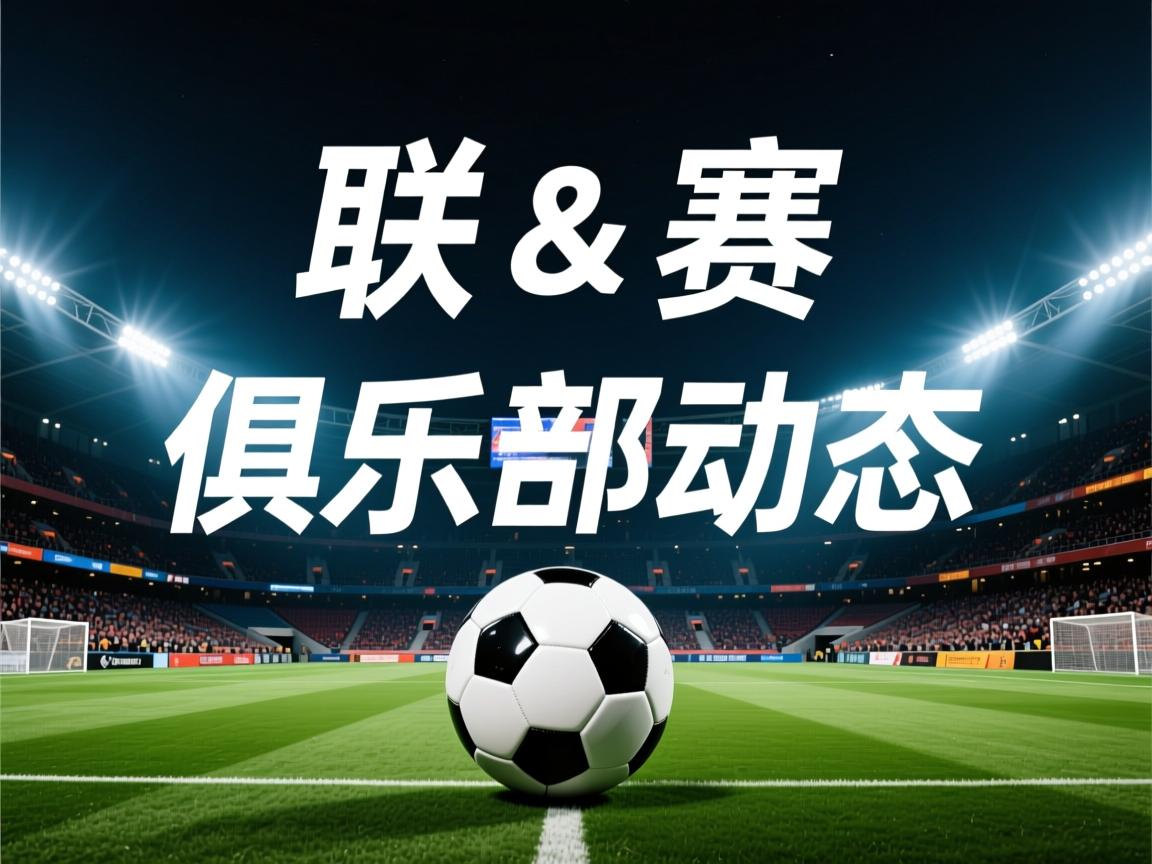 开云体育在线官网-鹈鹕新秀“空接王”暴扣视频登上TikTok热榜，鹈鹕队控卫引领新潮流