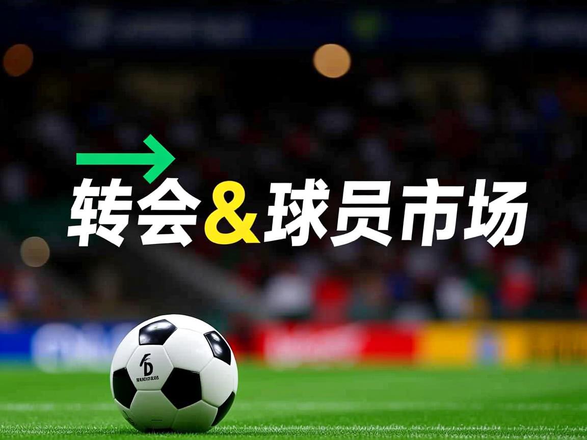 开云体育网址-梅西个人助攻破百，带领巴黎稳坐法甲榜首，梅西打入巴黎生涯首球